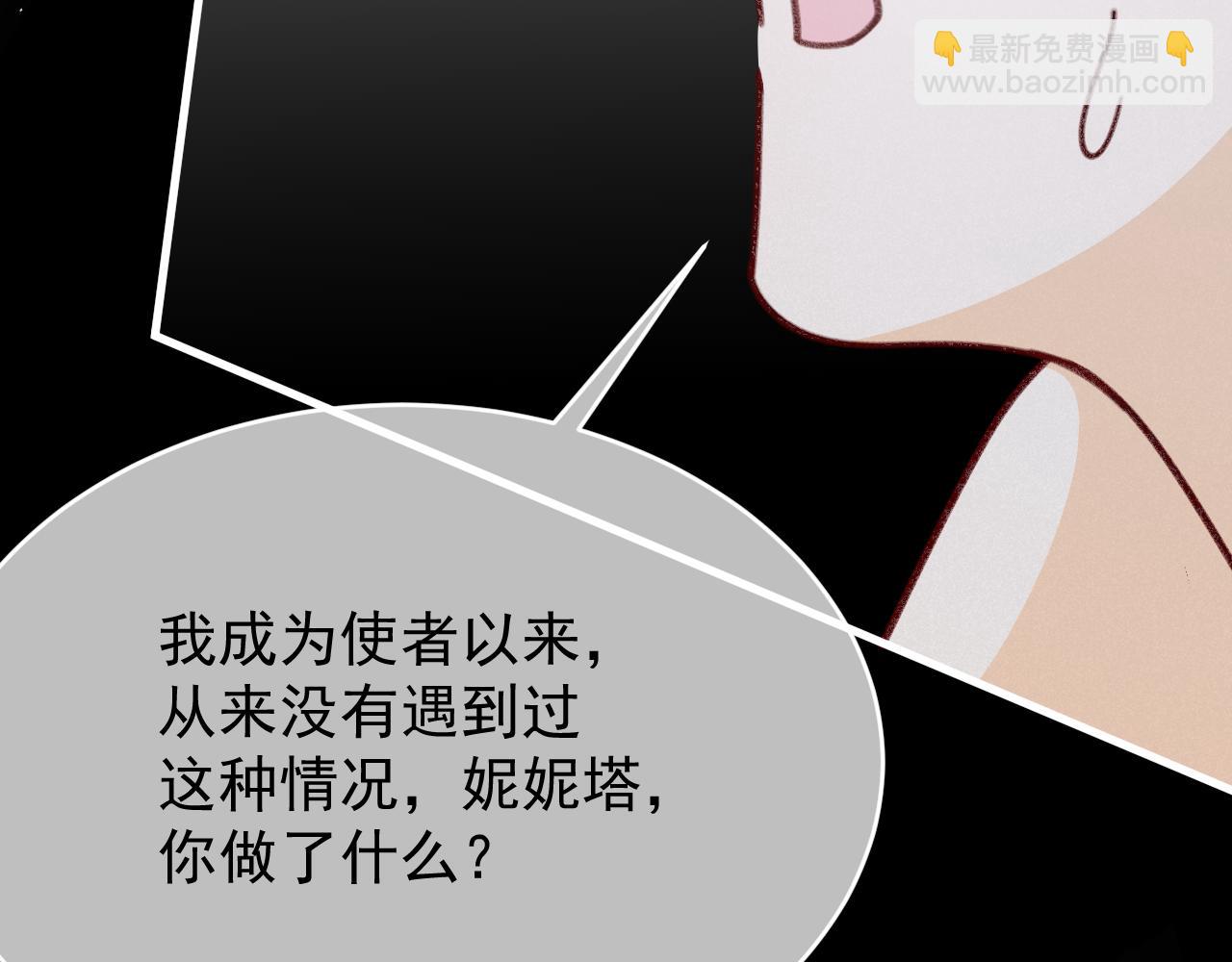第108话 我不想理解你(1/3)-第109话
