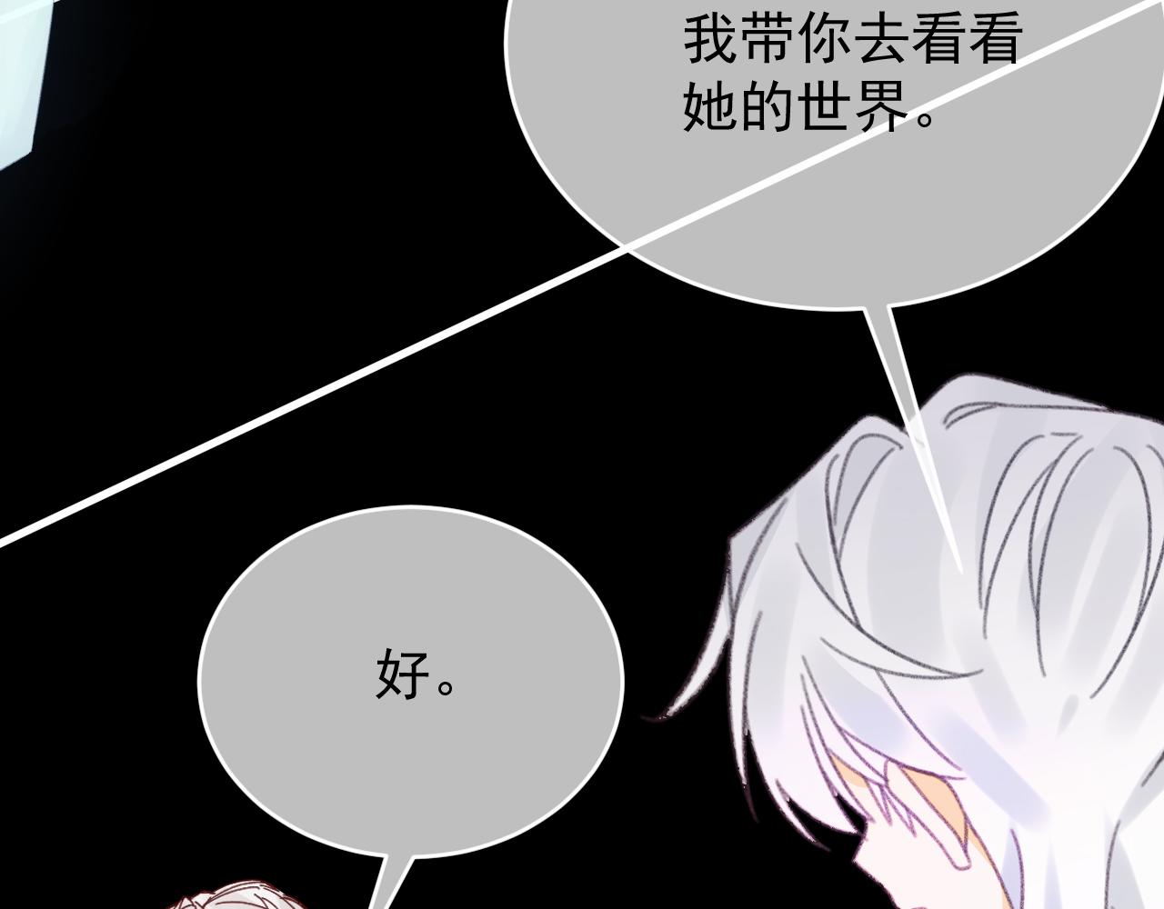第108话 我不想理解你(1/3)-第109话