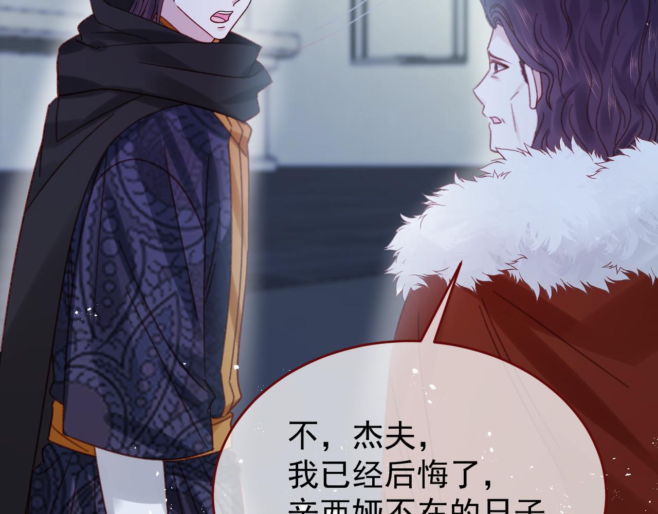 第110话 要命的关卡(1/2)-第111话