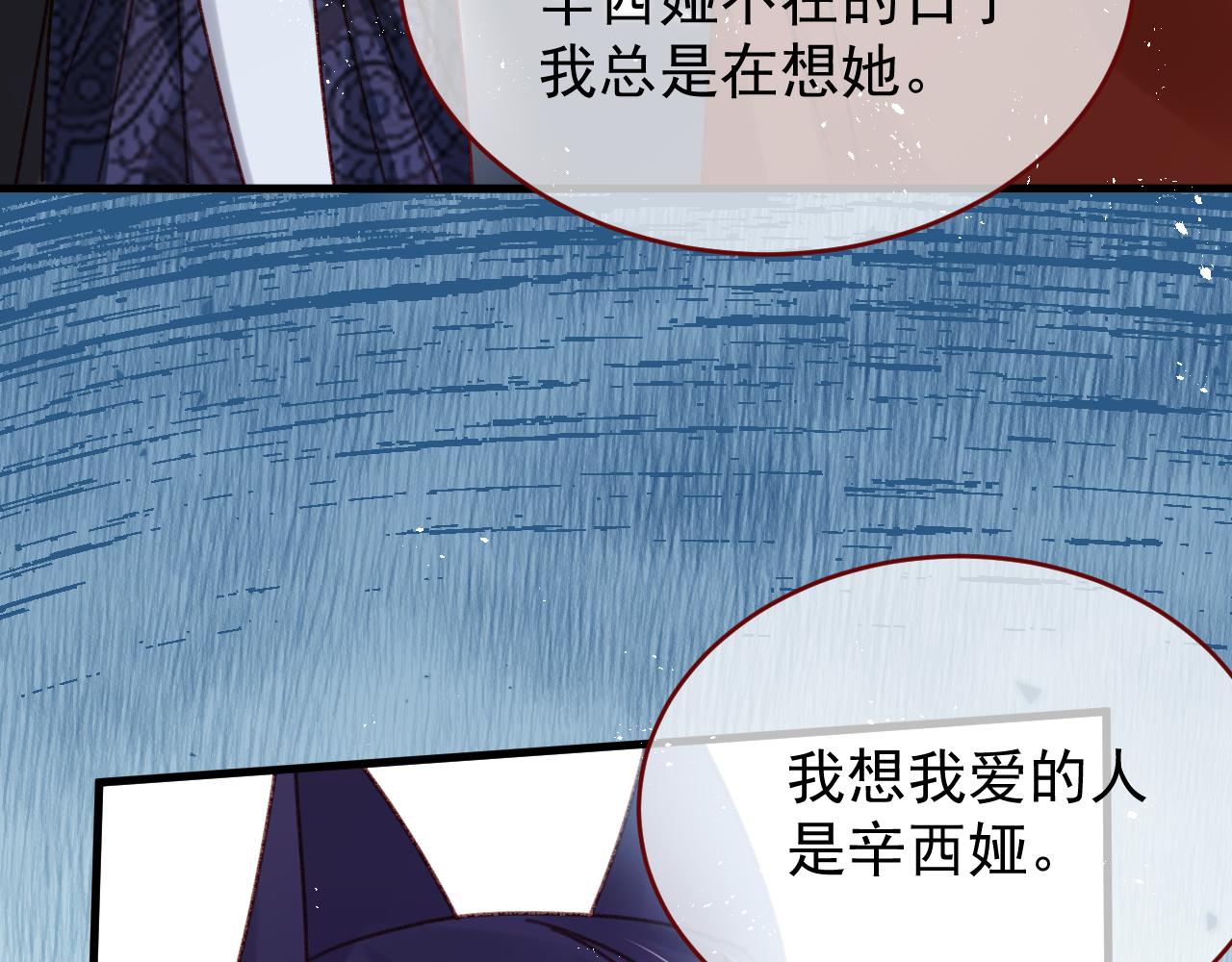 第110话 要命的关卡(1/2)-第111话