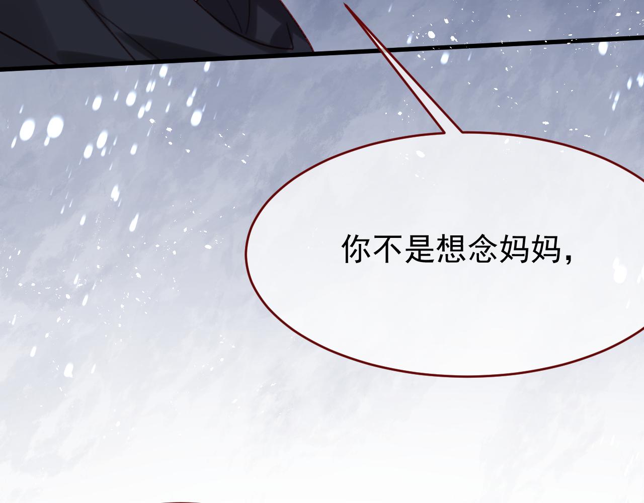 第110话 要命的关卡(1/2)-第111话