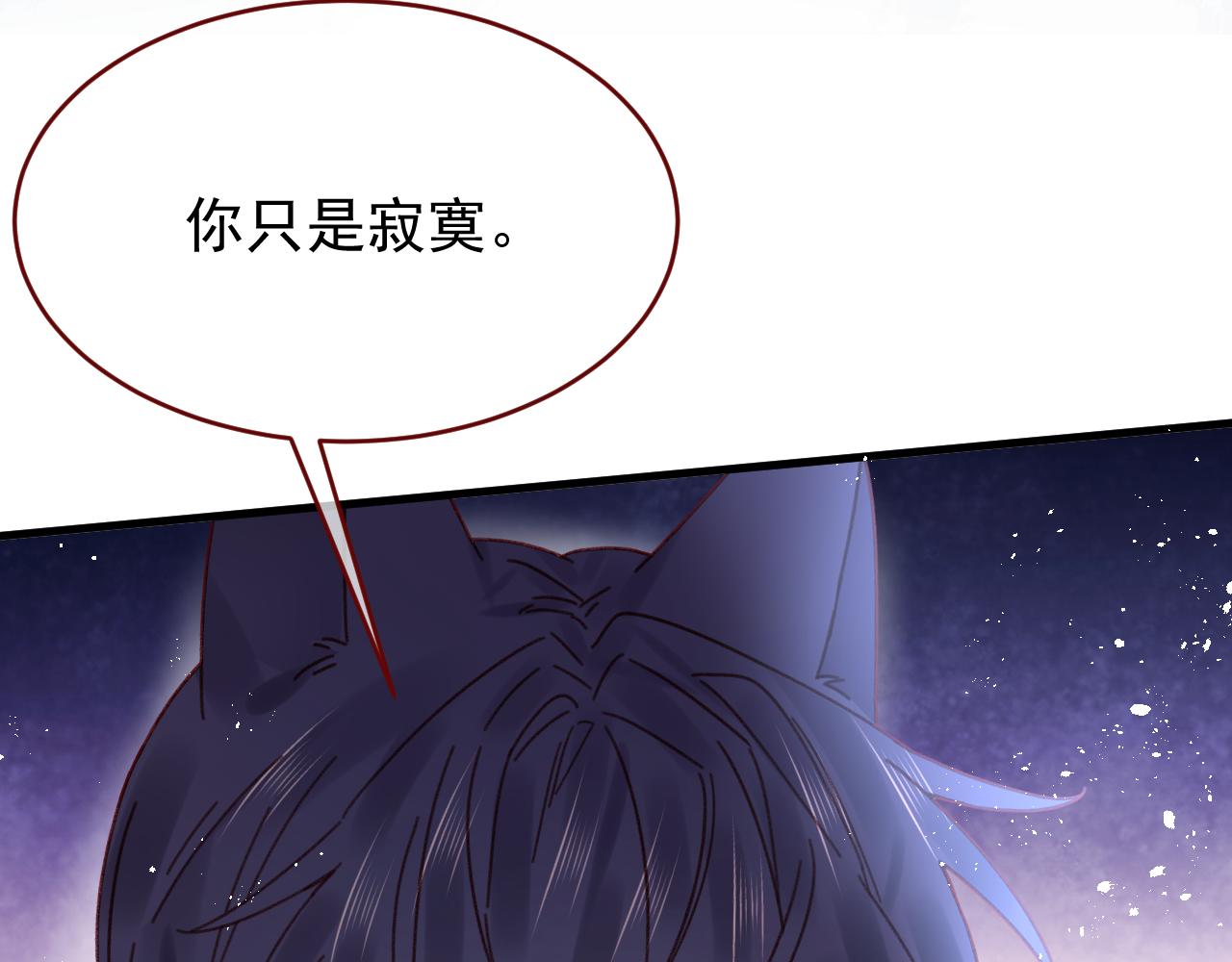 第110话 要命的关卡(1/2)-第111话