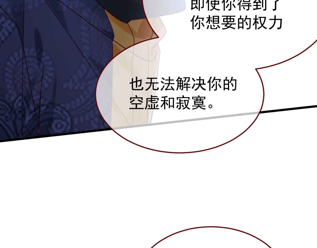 第110话 要命的关卡(1/2)-第111话
