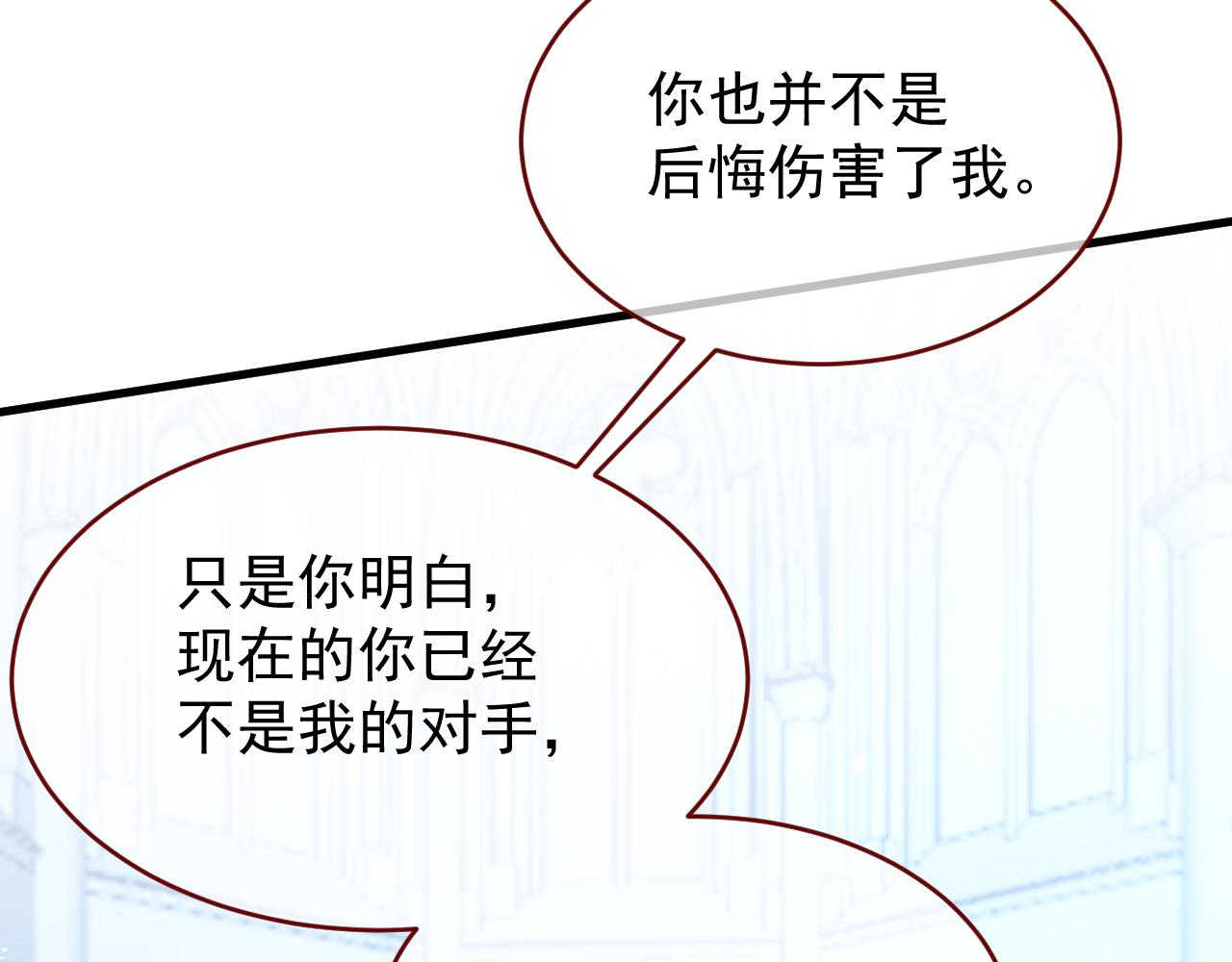 第110话 要命的关卡(1/2)-第111话