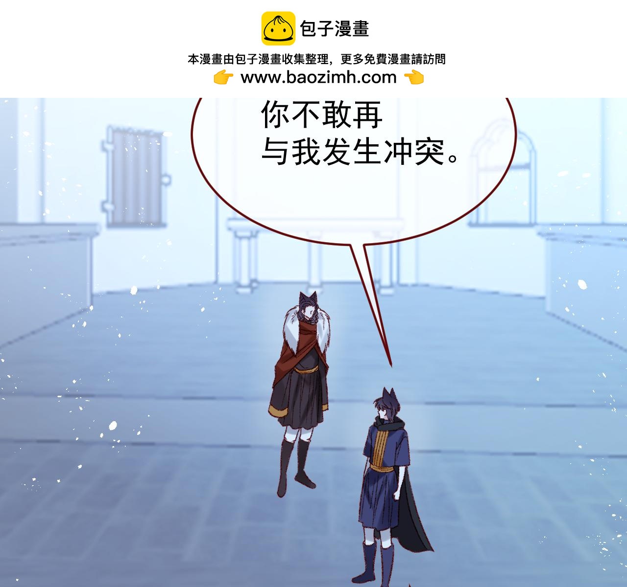 第110话 要命的关卡(1/2)-第111话