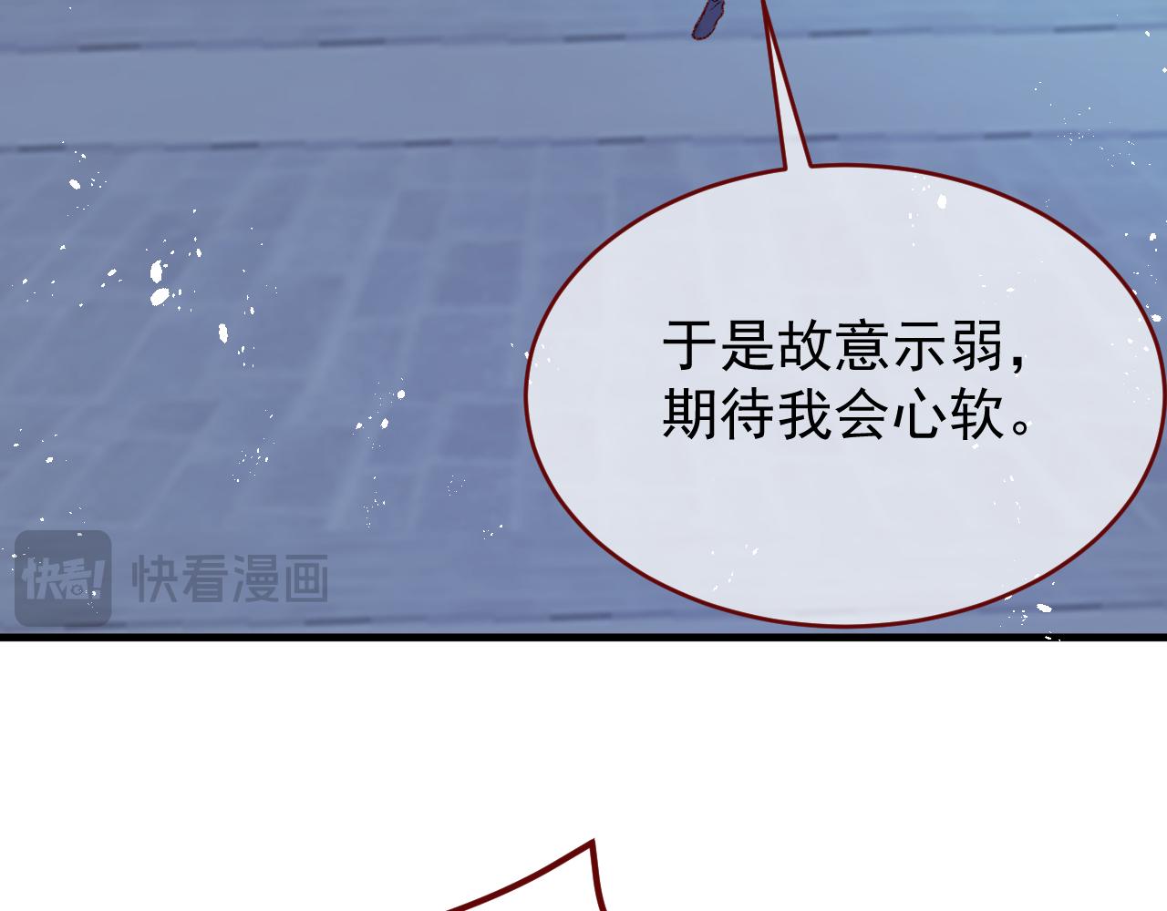 第110话 要命的关卡(1/2)-第111话