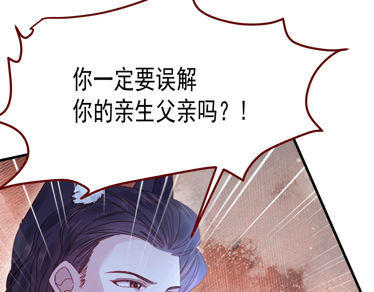 第110话 要命的关卡(1/2)-第111话