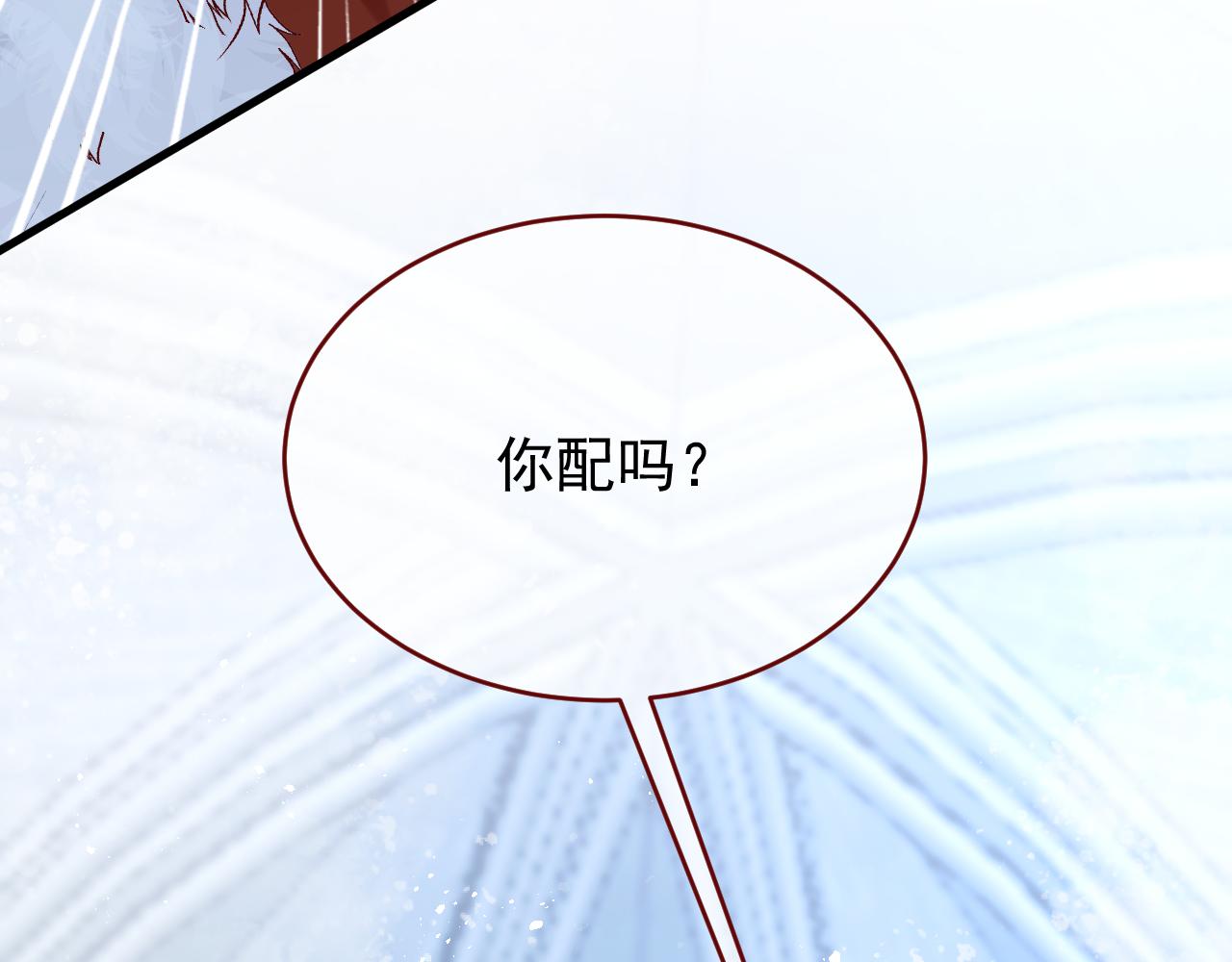 第110话 要命的关卡(1/2)-第111话