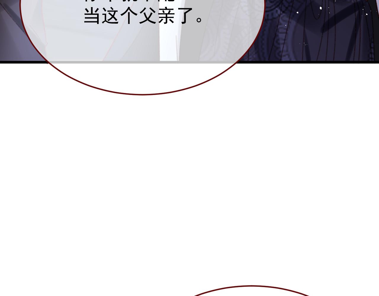 第110话 要命的关卡(1/2)-第111话