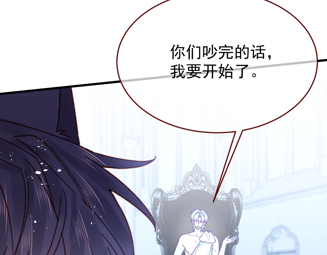 第110话 要命的关卡(1/2)-第111话