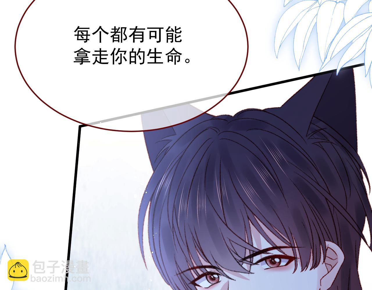 第110话 要命的关卡(1/2)-第111话