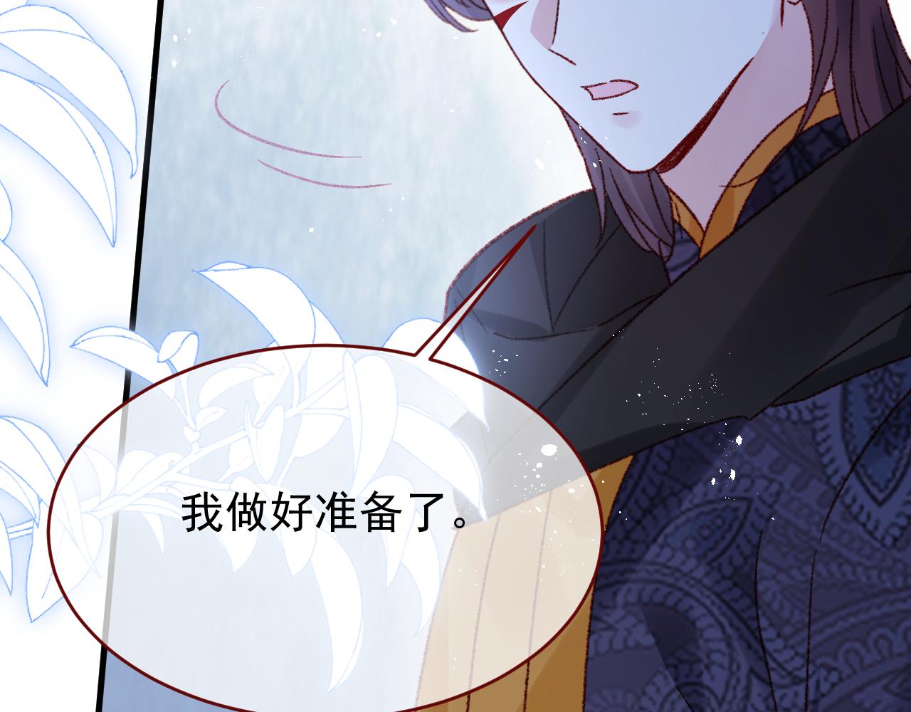 第110话 要命的关卡(1/2)-第111话