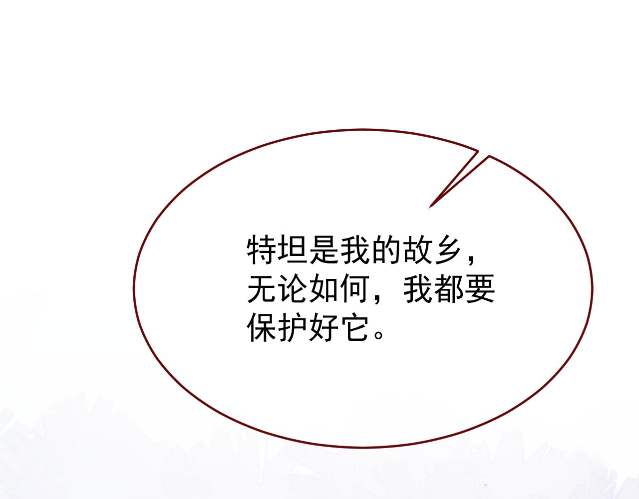 第110话 要命的关卡(1/2)-第111话