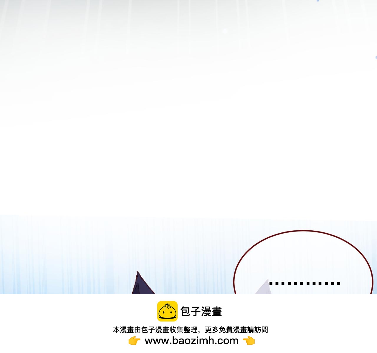 第110话 要命的关卡(1/2)-第111话