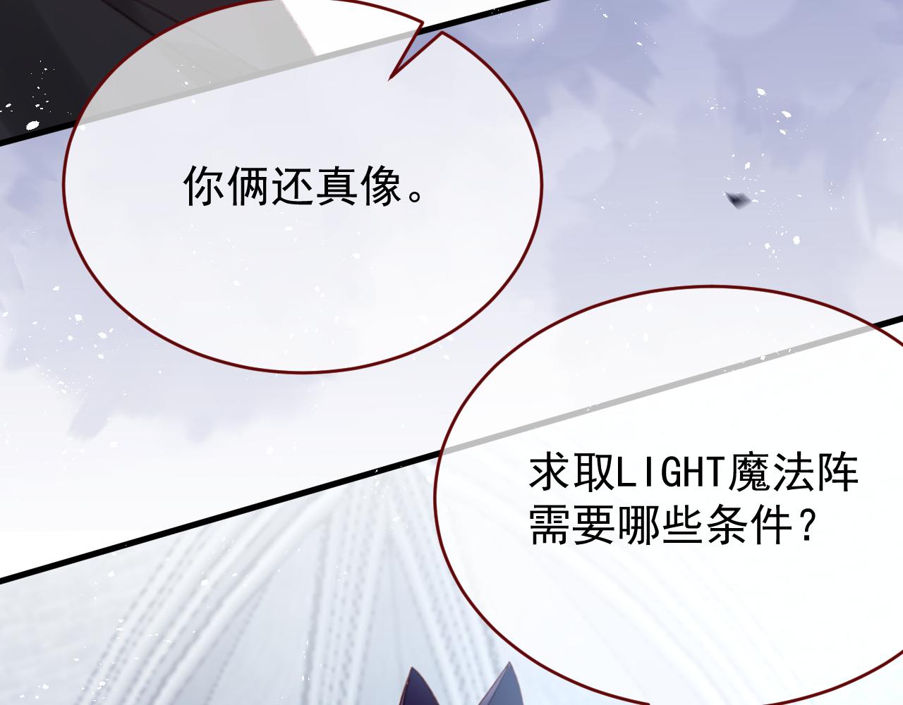 第110话 要命的关卡(1/2)-第111话