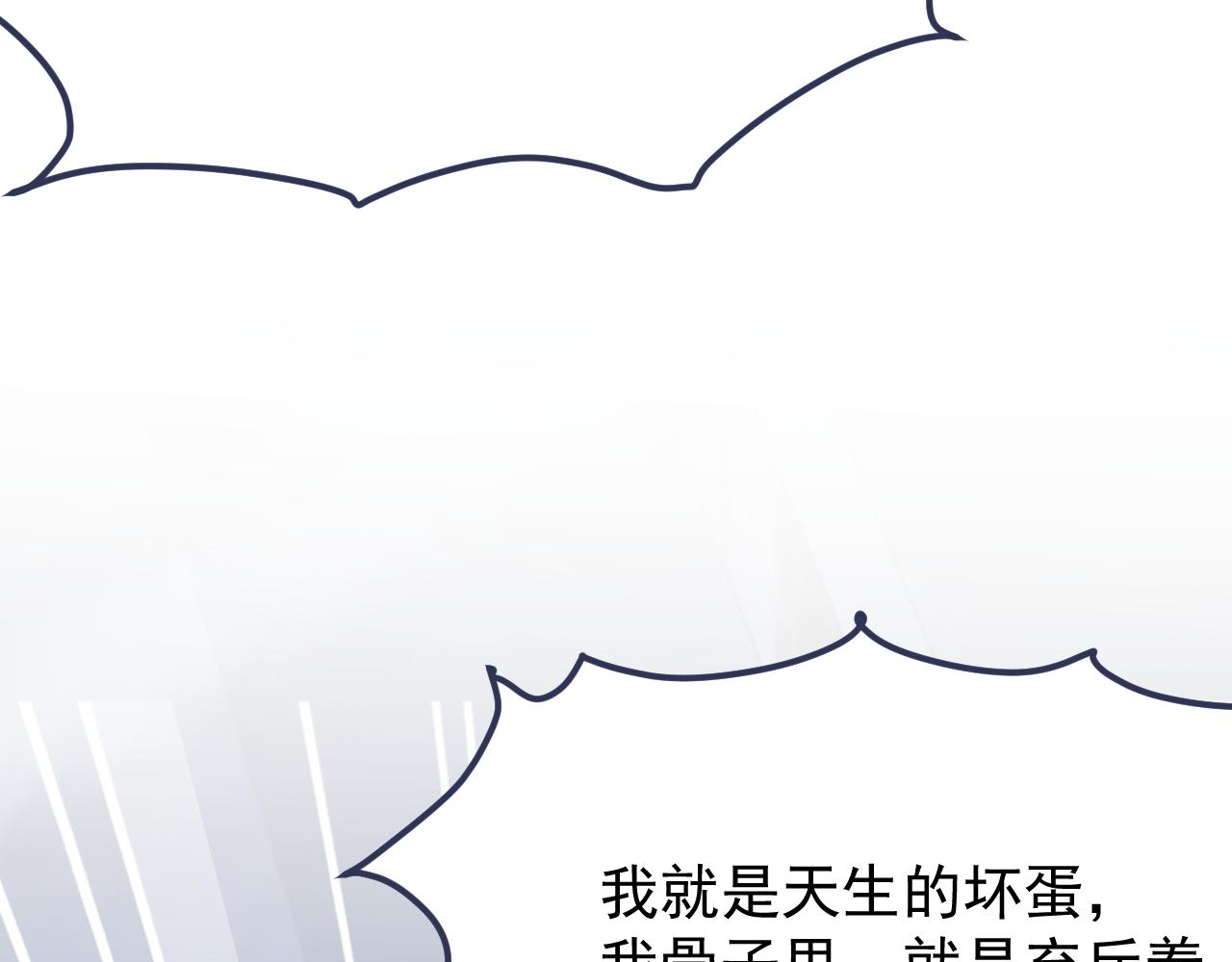 第112话 不需要被打败(1/3)-第113话