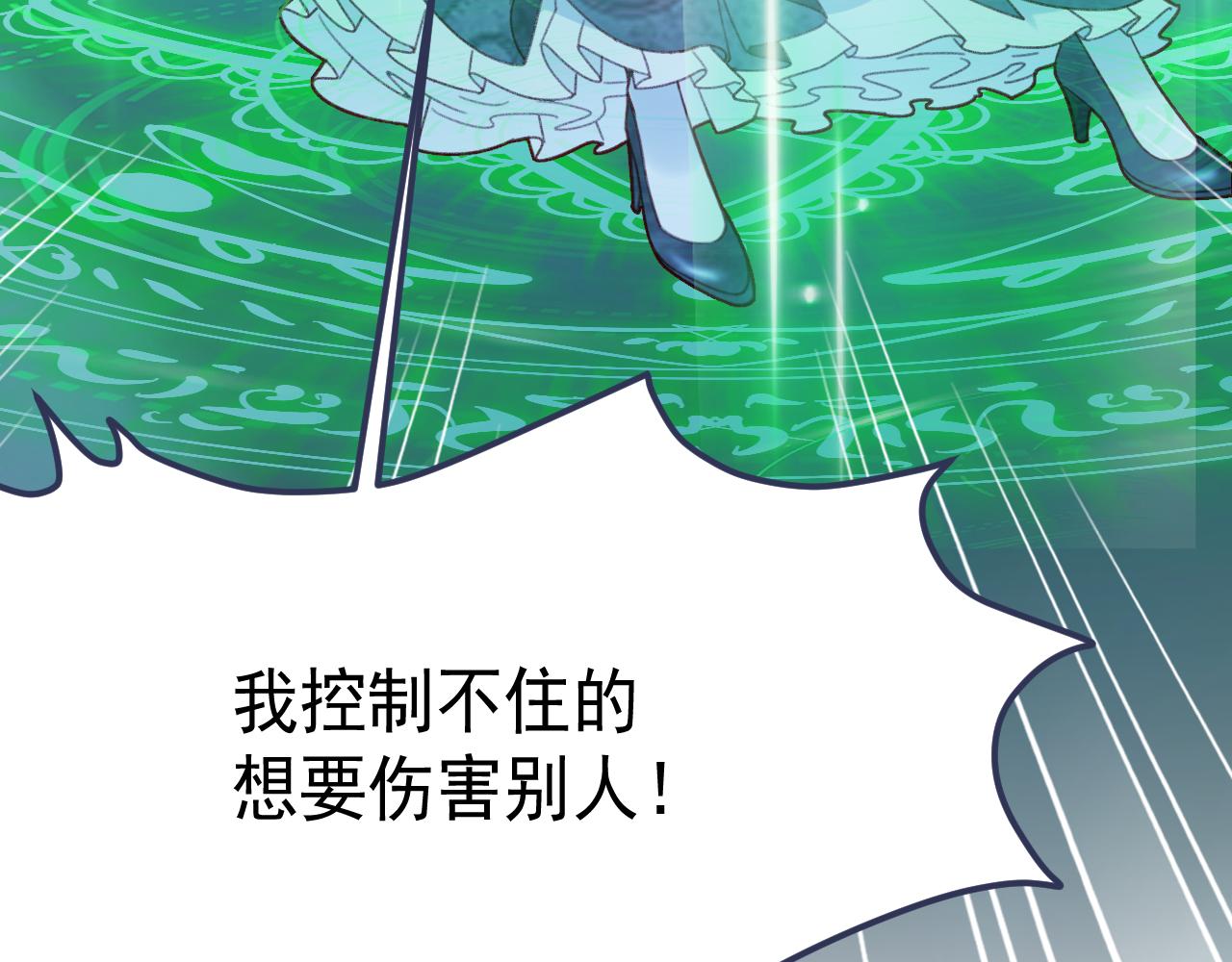第112话 不需要被打败(1/3)-第113话