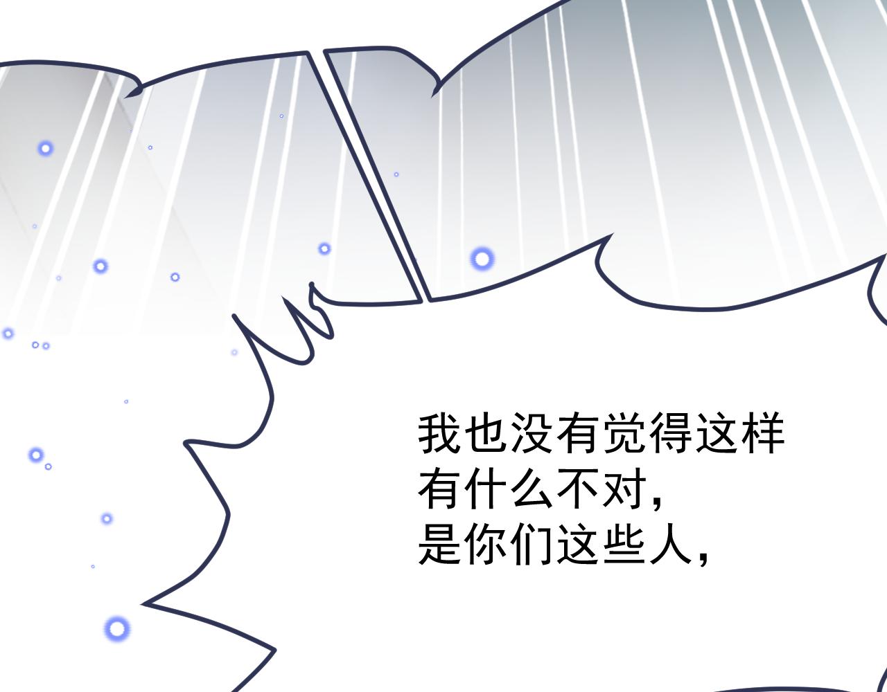 第112话 不需要被打败(1/3)-第113话