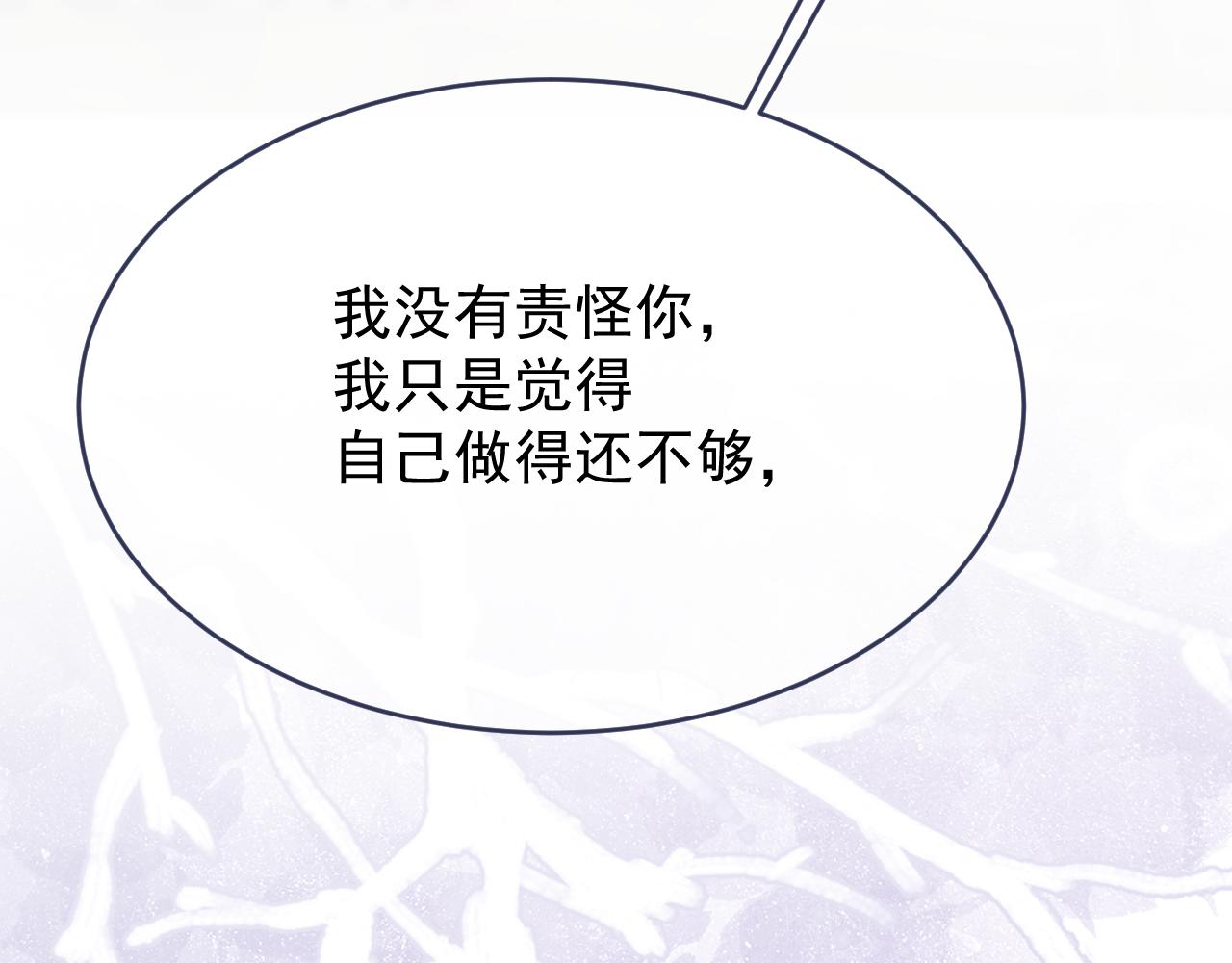 第112话 不需要被打败(1/3)-第113话