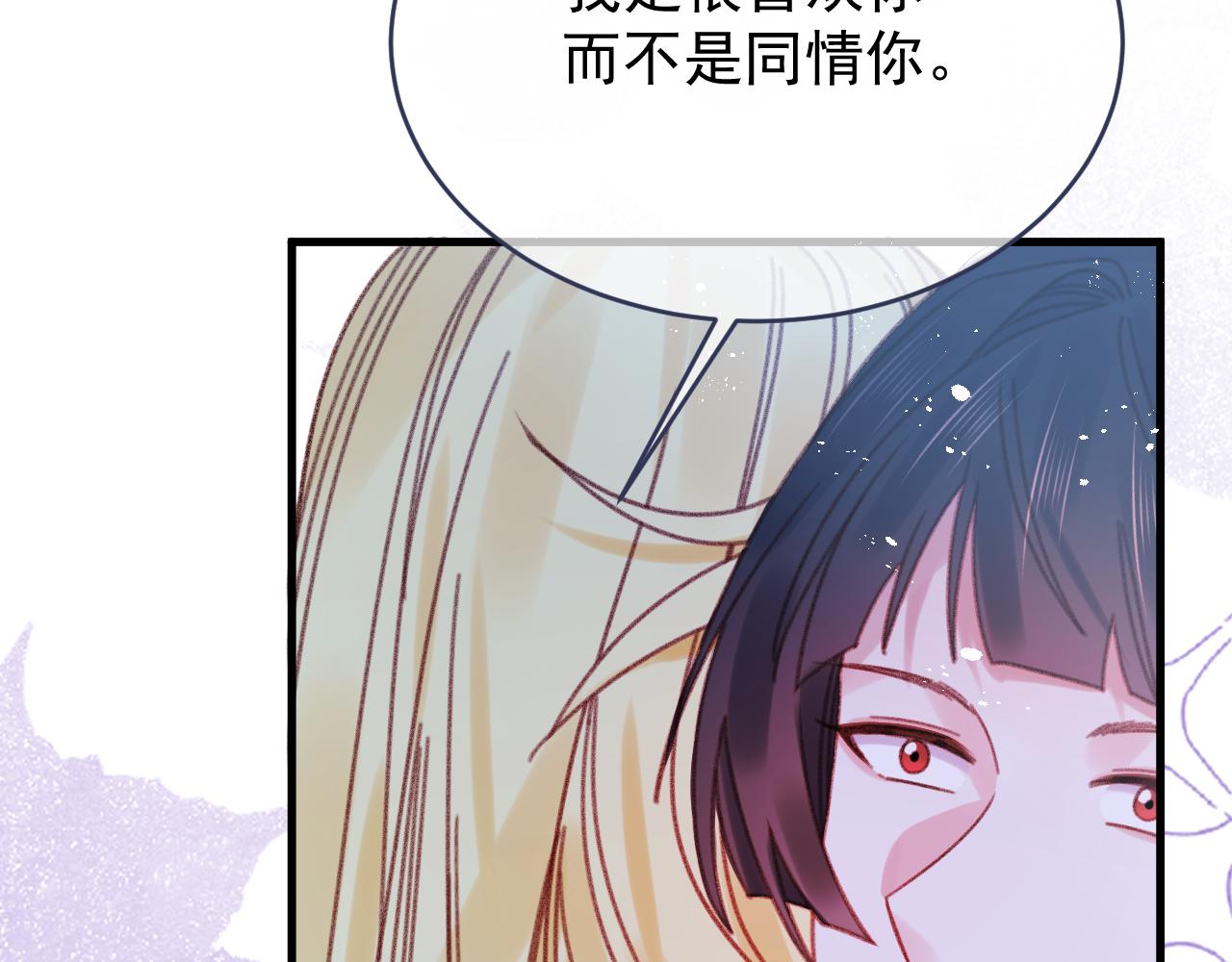 第112话 不需要被打败(1/3)-第113话