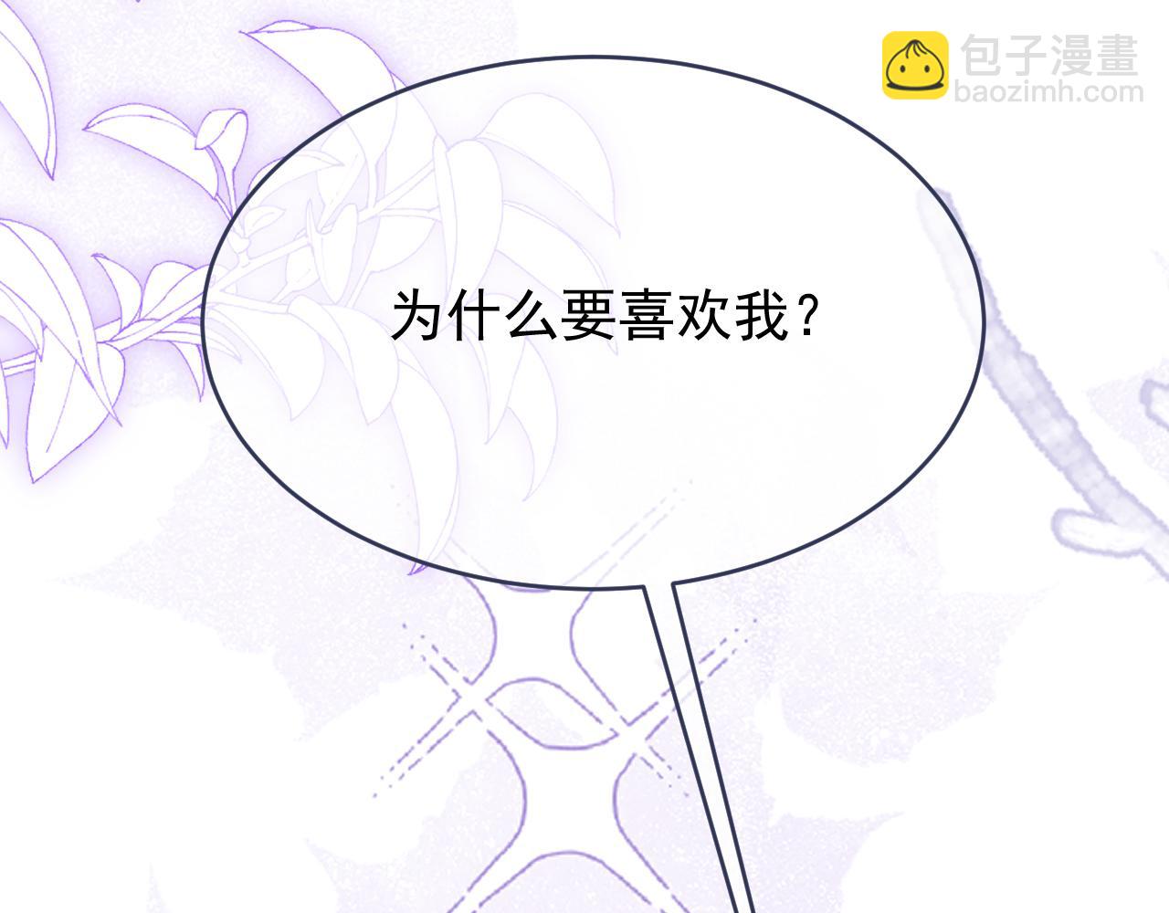 第112话 不需要被打败(1/3)-第113话