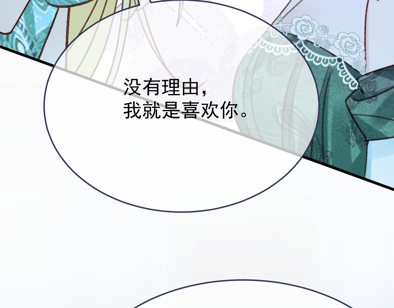 第112话 不需要被打败(1/3)-第113话
