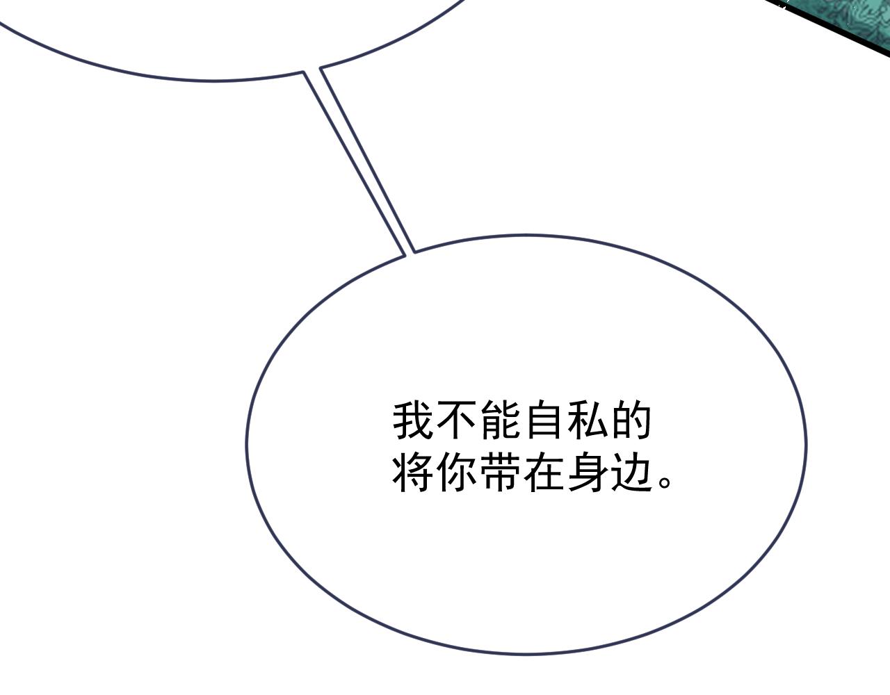 第112话 不需要被打败(1/3)-第113话