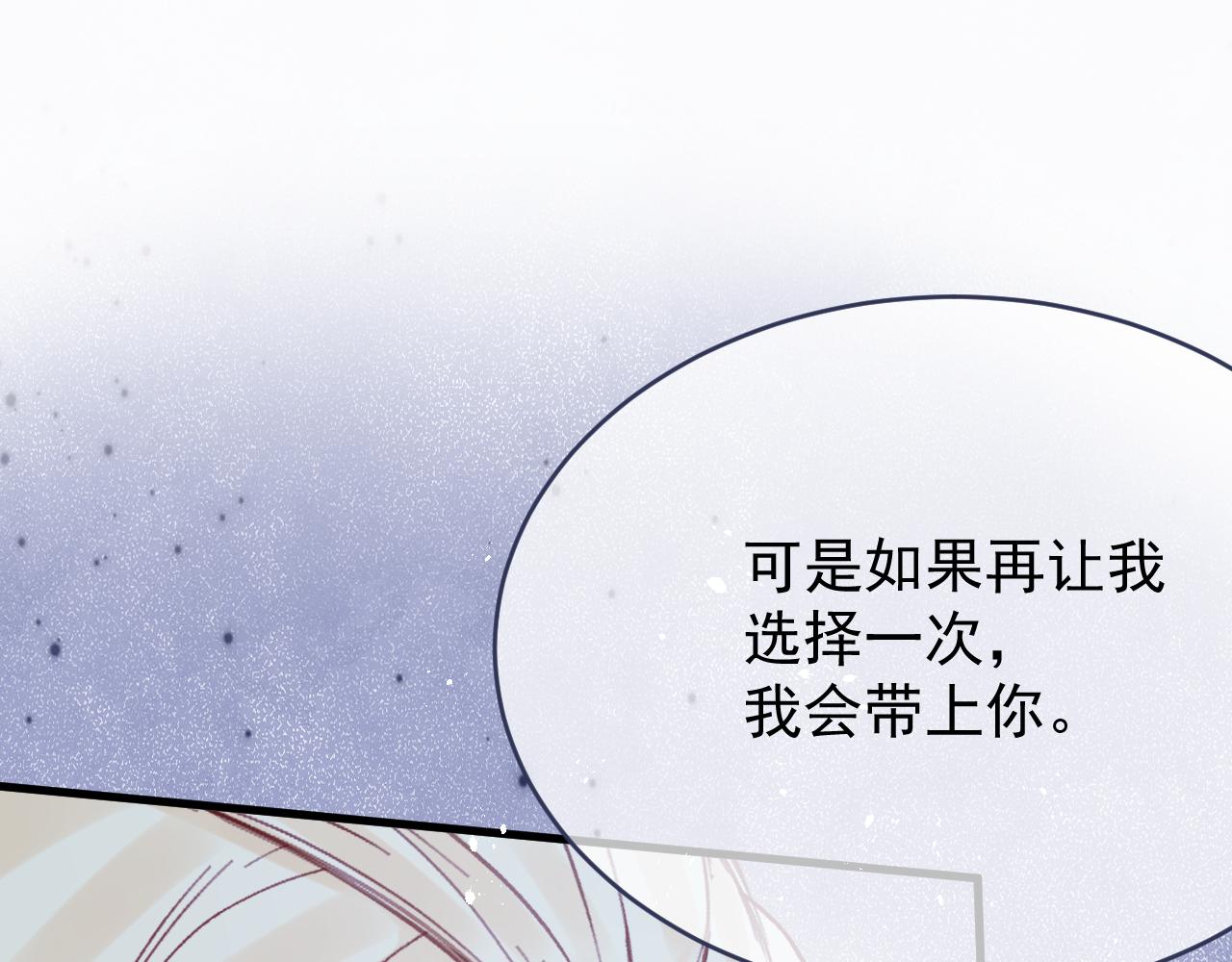 第112话 不需要被打败(1/3)-第113话