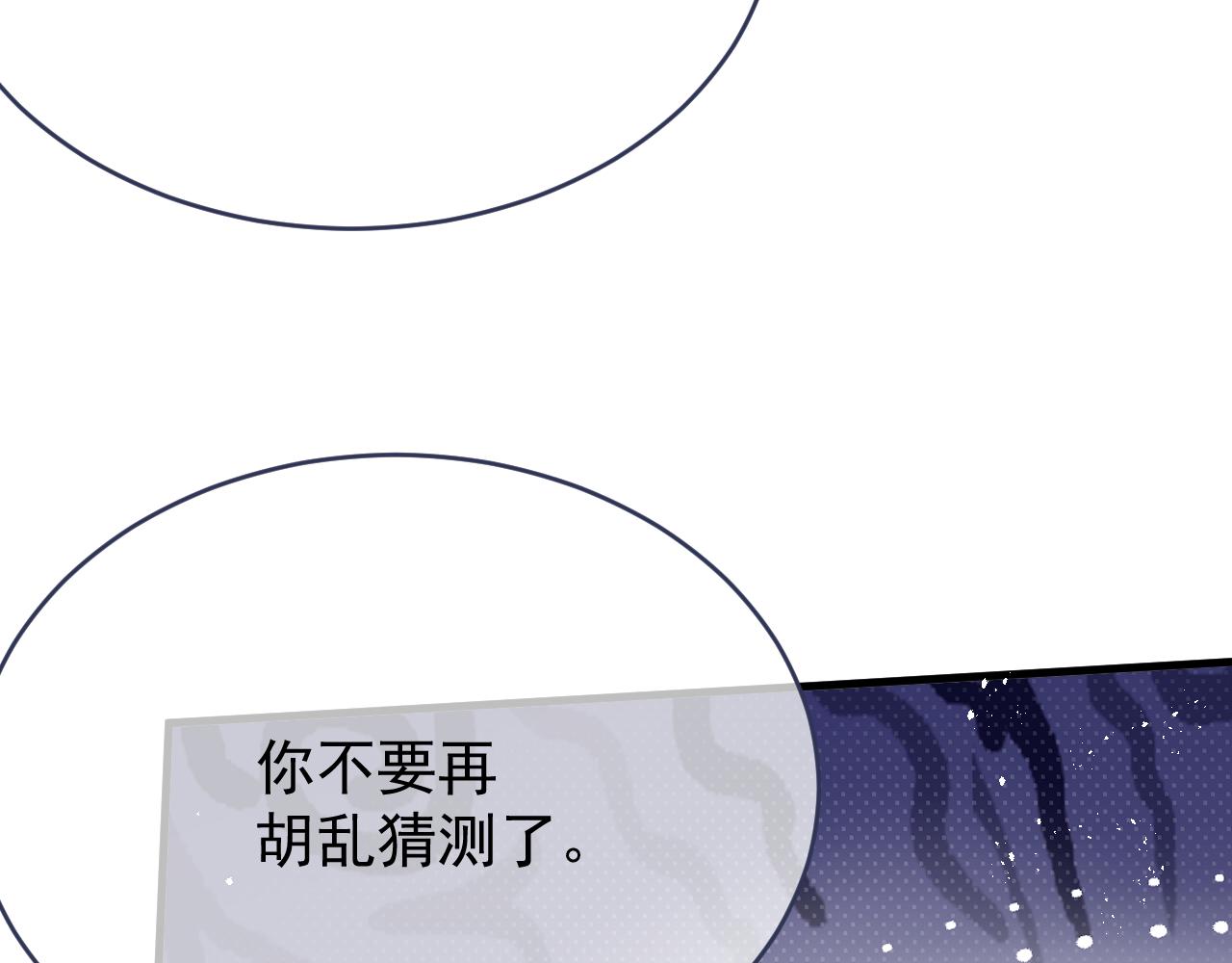 第112话 不需要被打败(1/3)-第113话