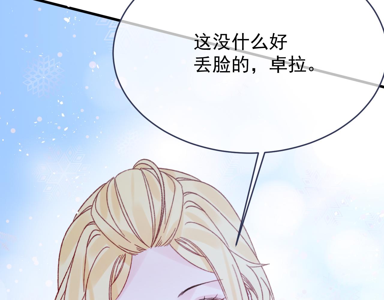 第112话 不需要被打败(1/3)-第113话