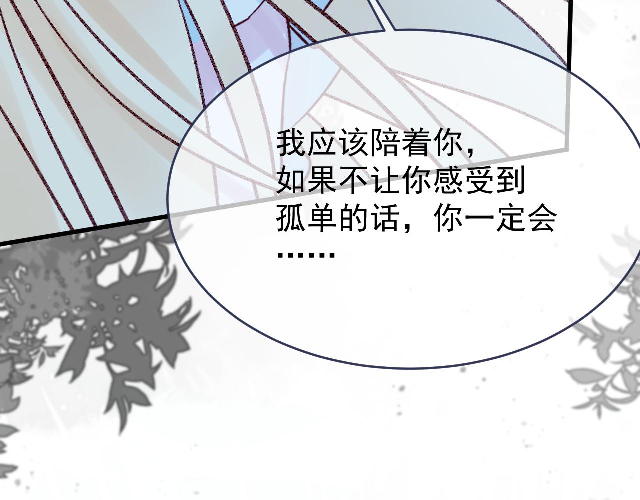 第112话 不需要被打败(1/3)-第113话
