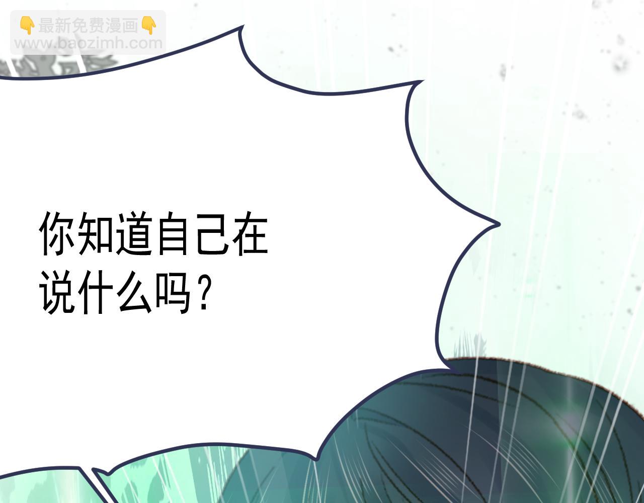 第112话 不需要被打败(1/3)-第113话