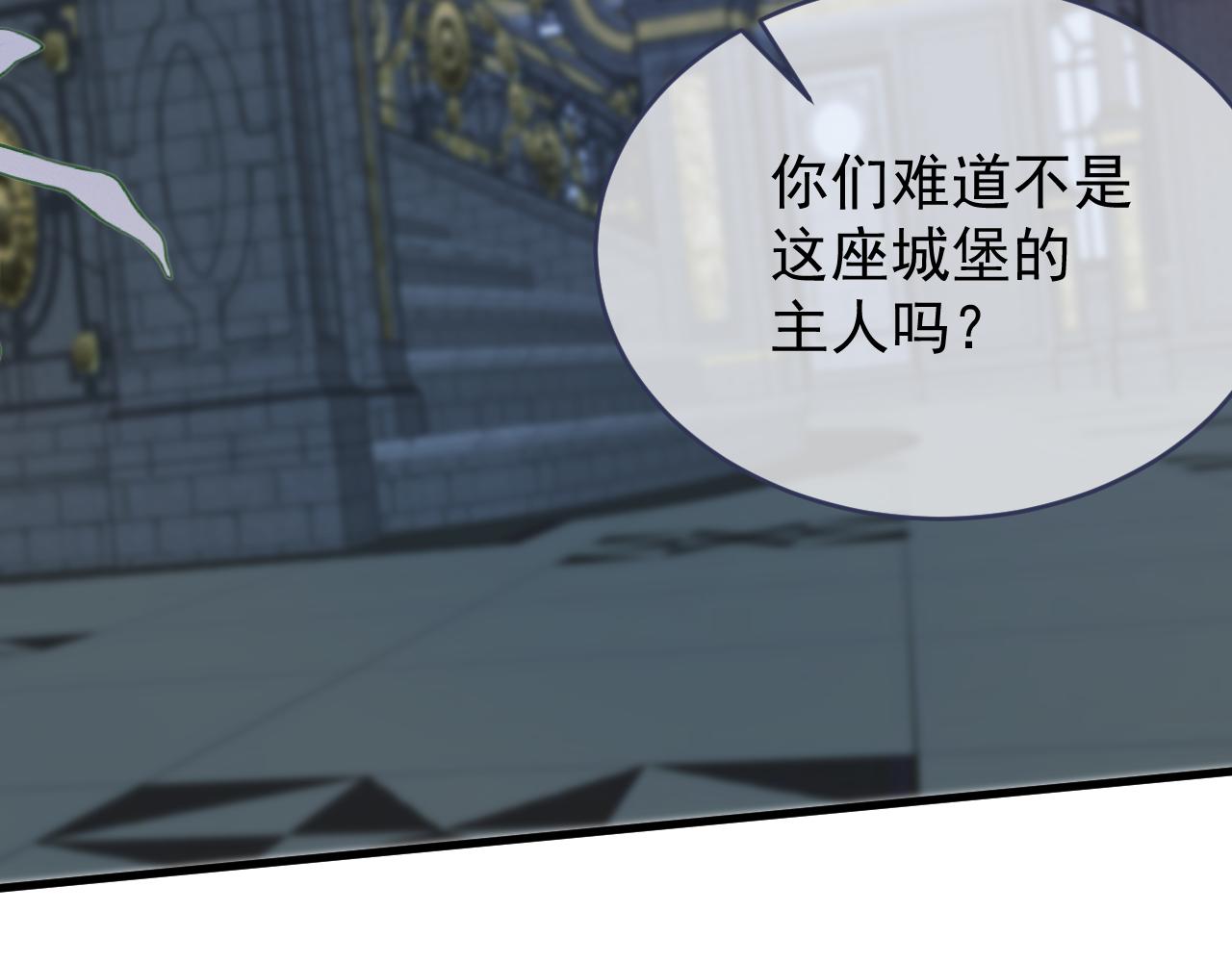 第114话 会说话的乌鸦(1/2)-第115话