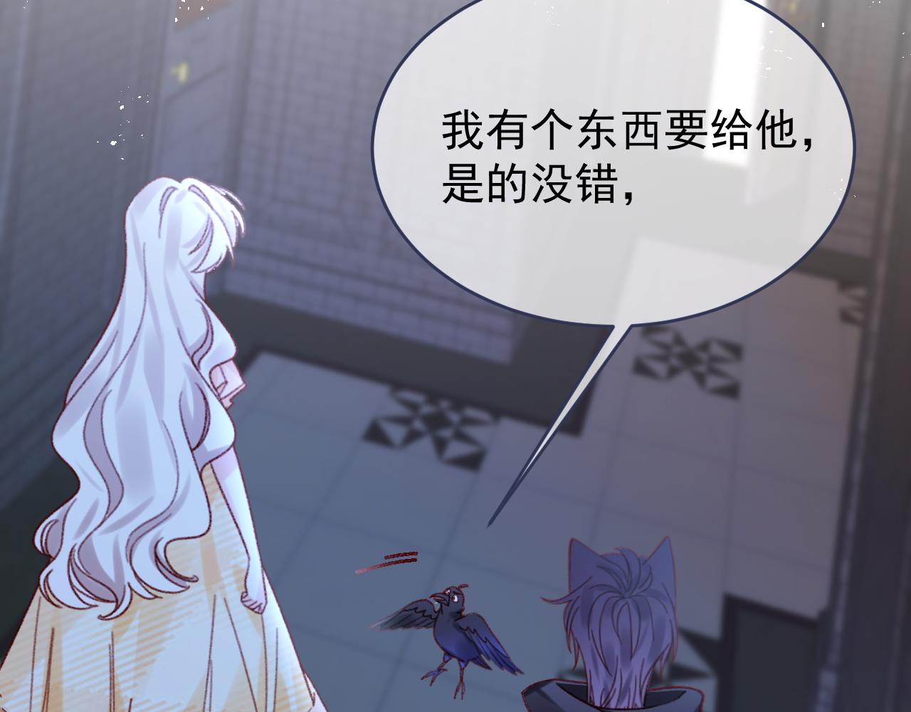 第114话 会说话的乌鸦(1/2)-第115话