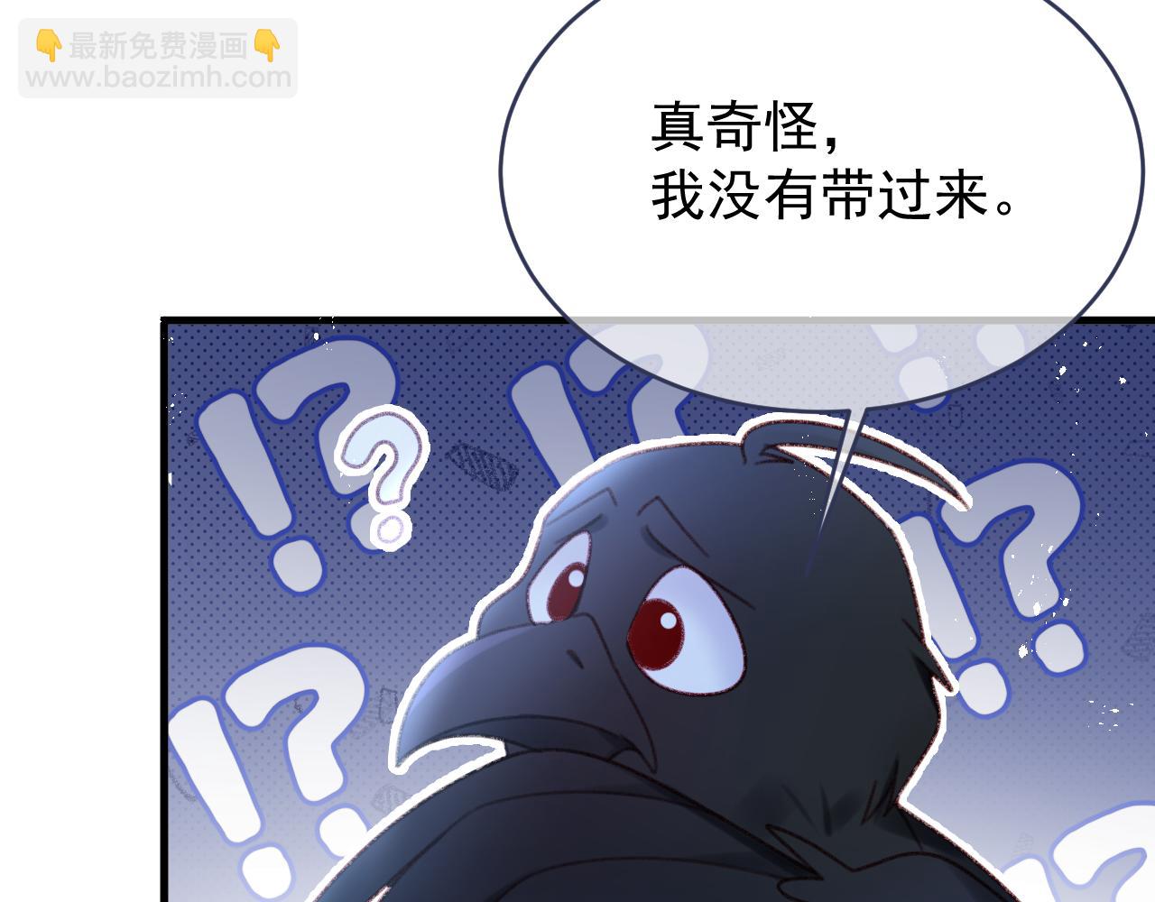第114话 会说话的乌鸦(1/2)-第115话