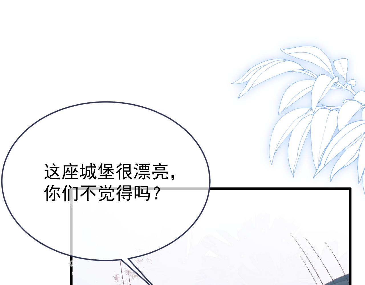 第114话 会说话的乌鸦(1/2)-第115话