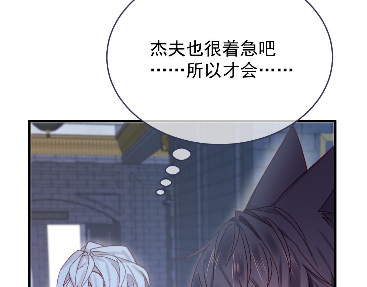 第114话 会说话的乌鸦(1/2)-第115话