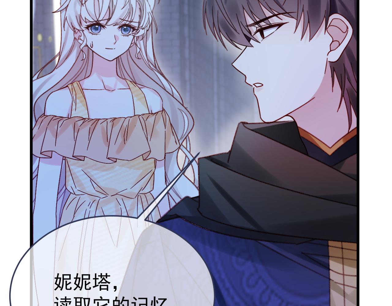 第114话 会说话的乌鸦(1/2)-第115话