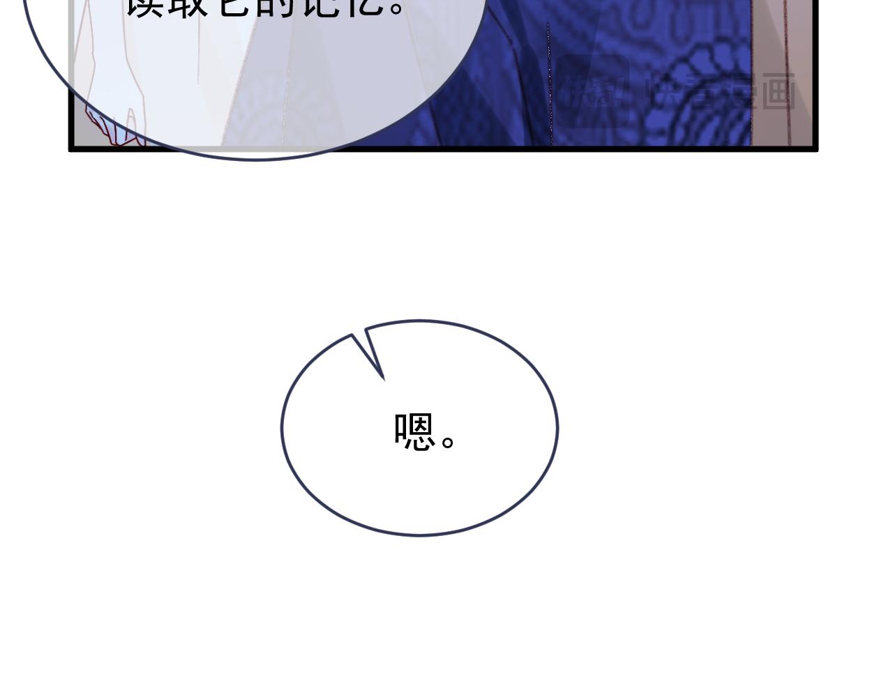 第114话 会说话的乌鸦(1/2)-第115话