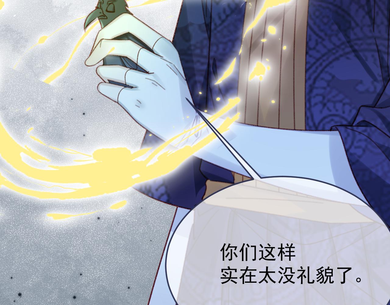 第114话 会说话的乌鸦(1/2)-第115话