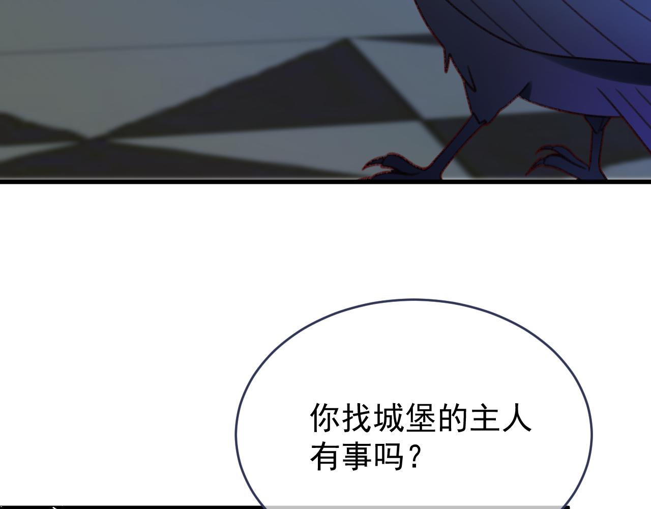 第114话 会说话的乌鸦(1/2)-第115话