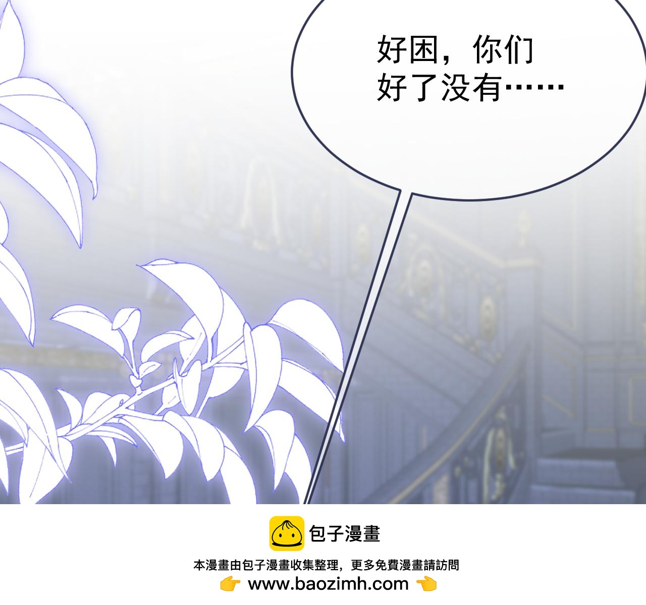第114话 会说话的乌鸦(1/2)-第115话