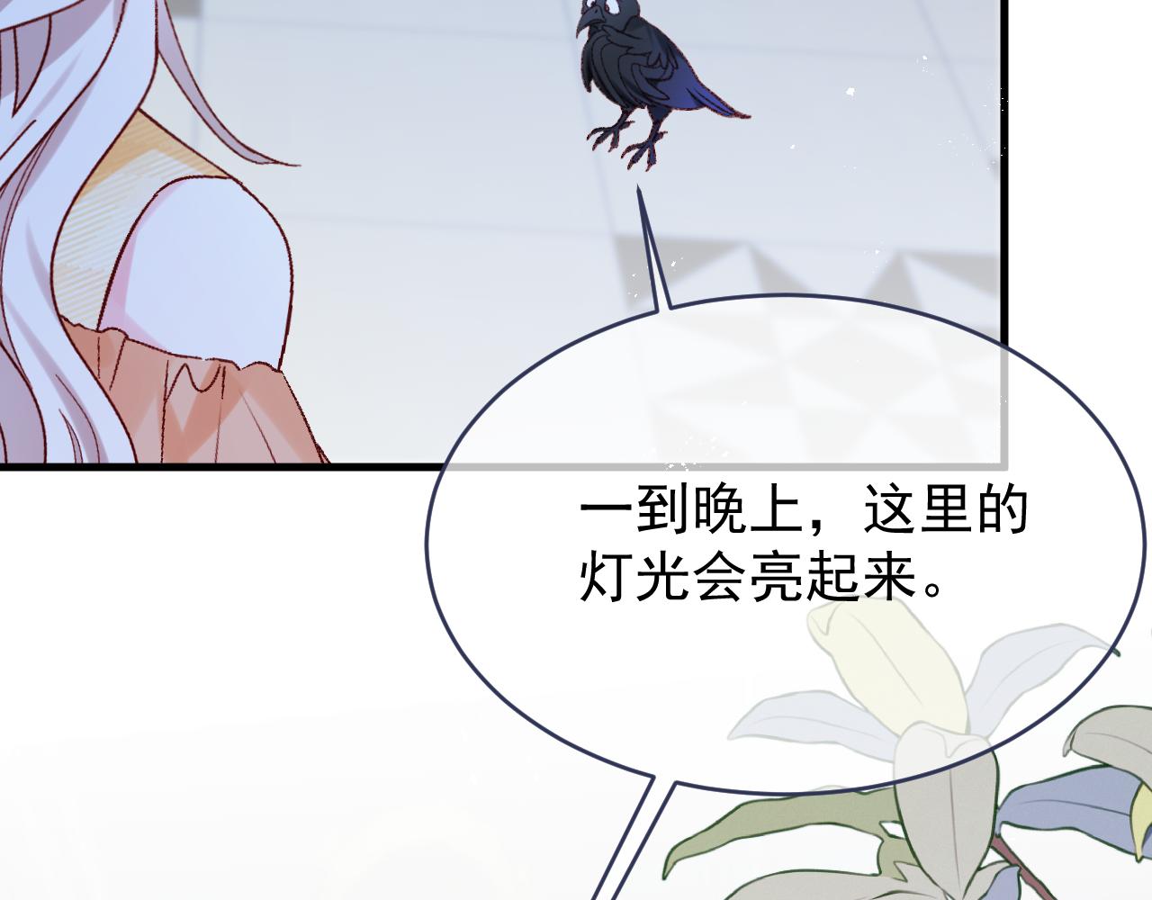 第114话 会说话的乌鸦(1/2)-第115话