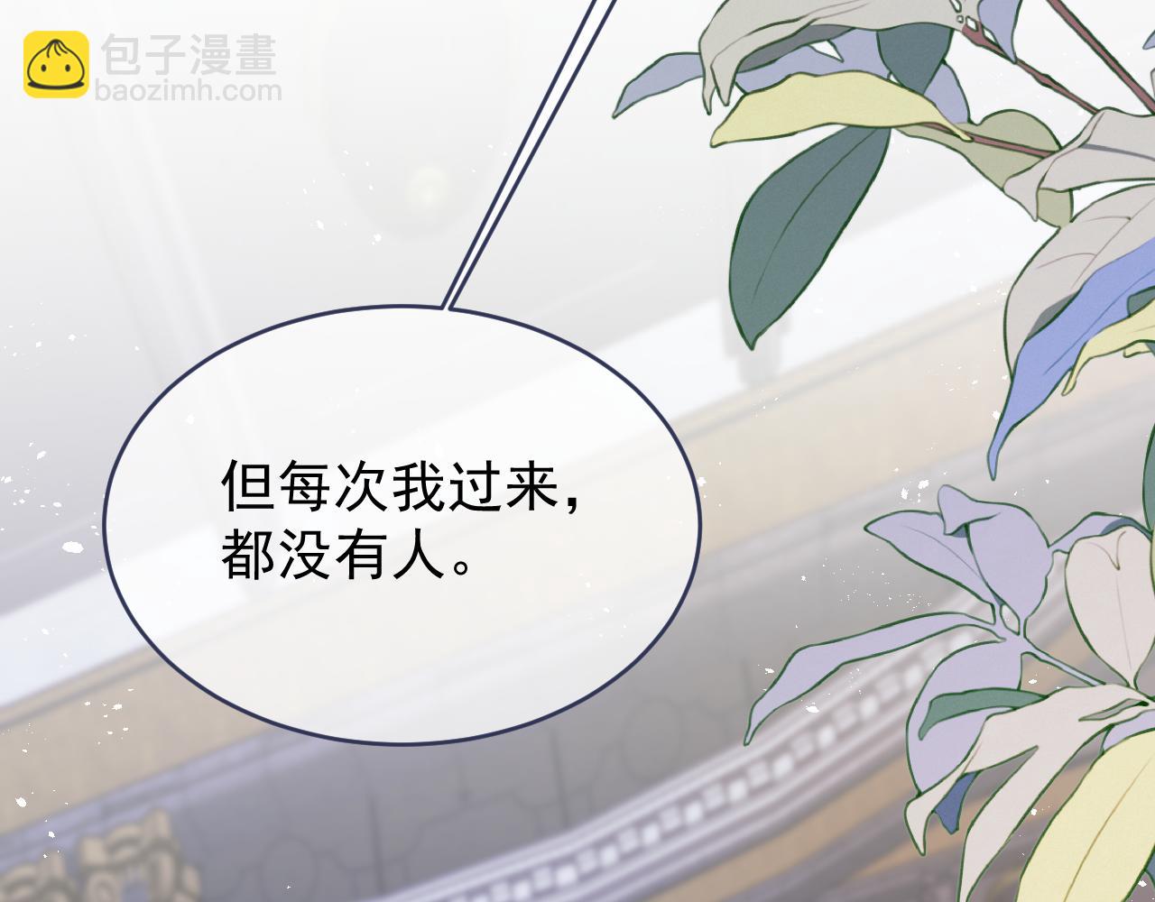 第114话 会说话的乌鸦(1/2)-第115话
