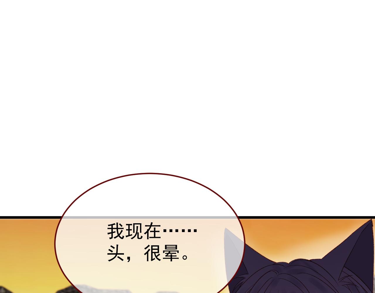 第116话 绝不悔改(1/2)-第117话