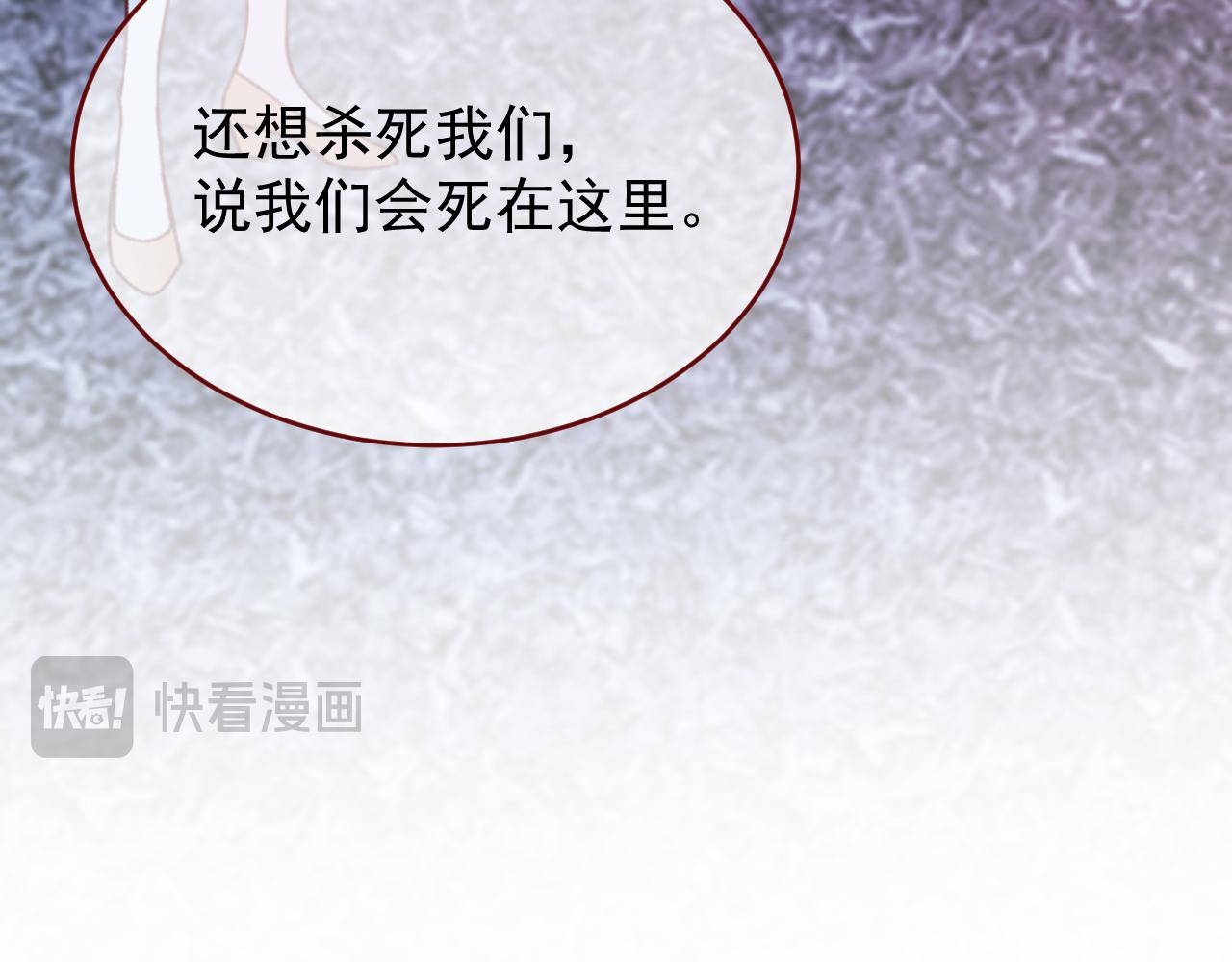 第116话 绝不悔改(1/2)-第117话