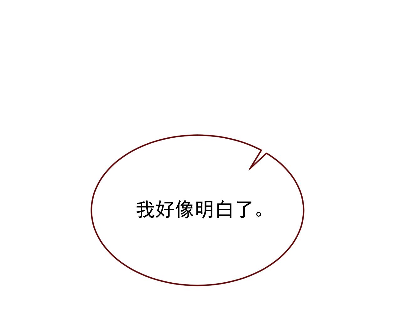 第116话 绝不悔改(1/2)-第117话
