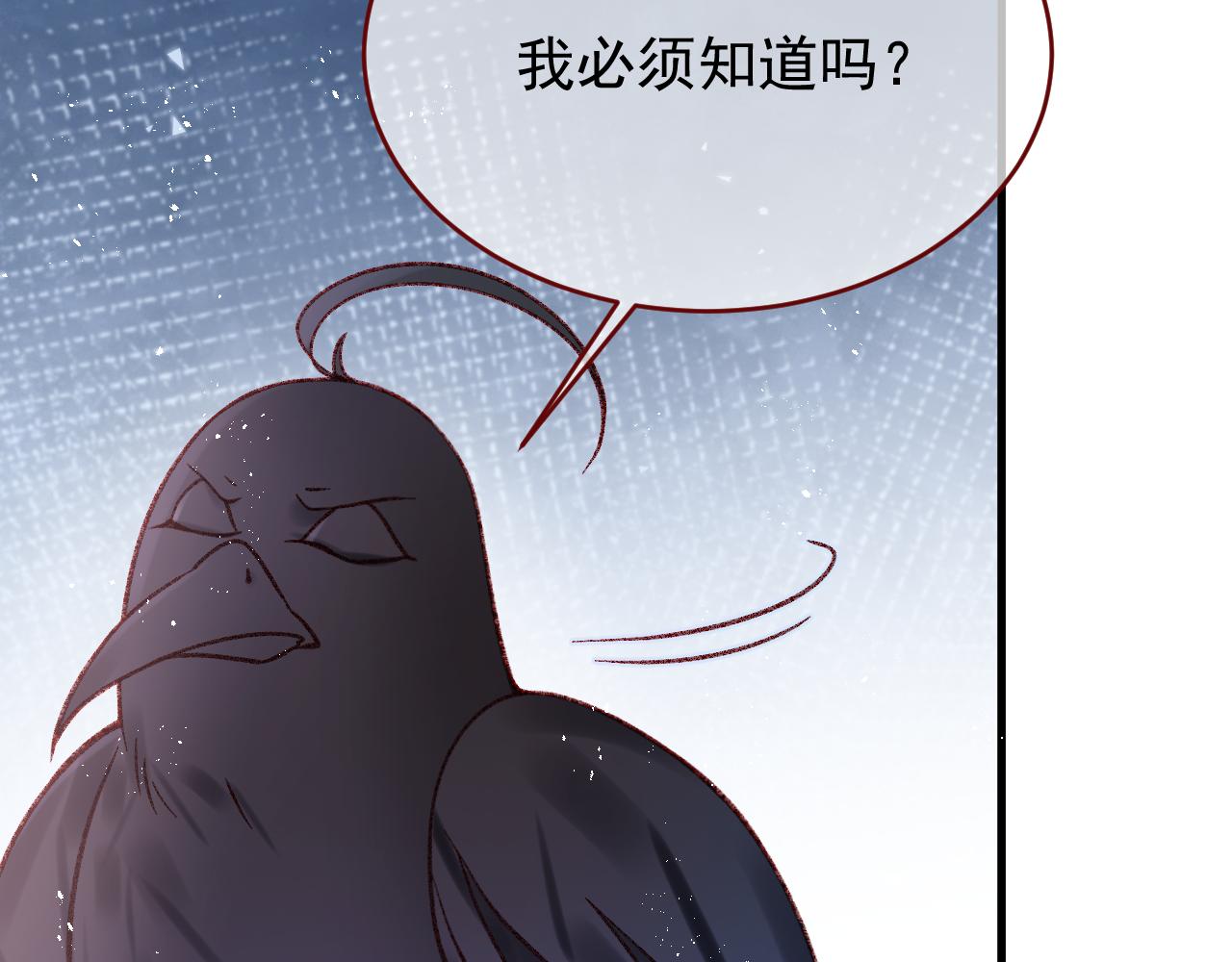 第116话 绝不悔改(1/2)-第117话