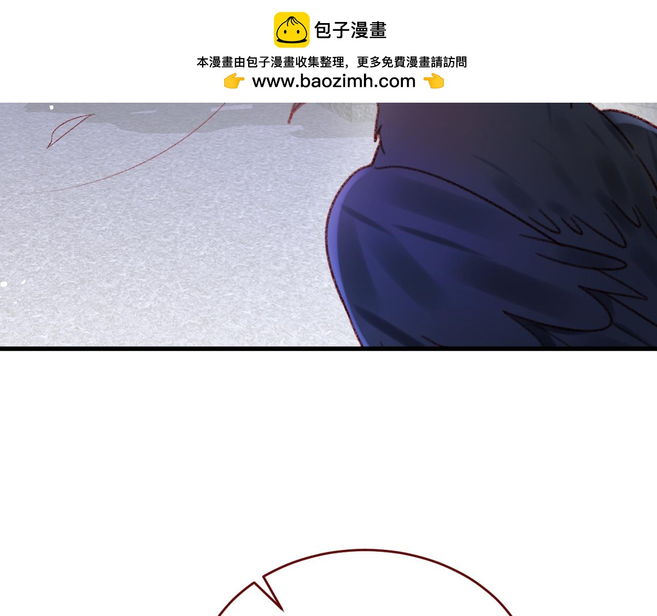 第116话 绝不悔改(1/2)-第117话