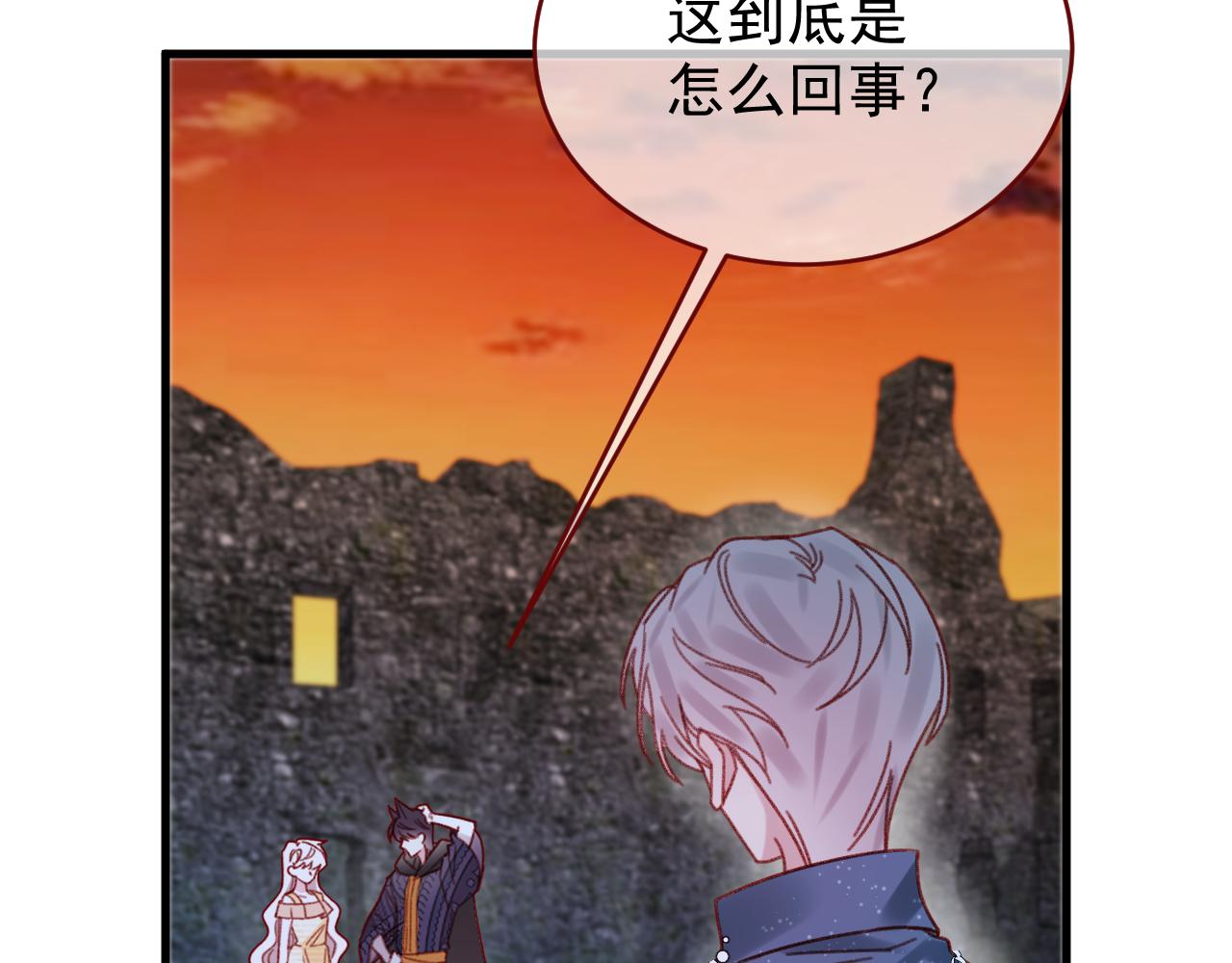 第116话 绝不悔改(1/2)-第117话